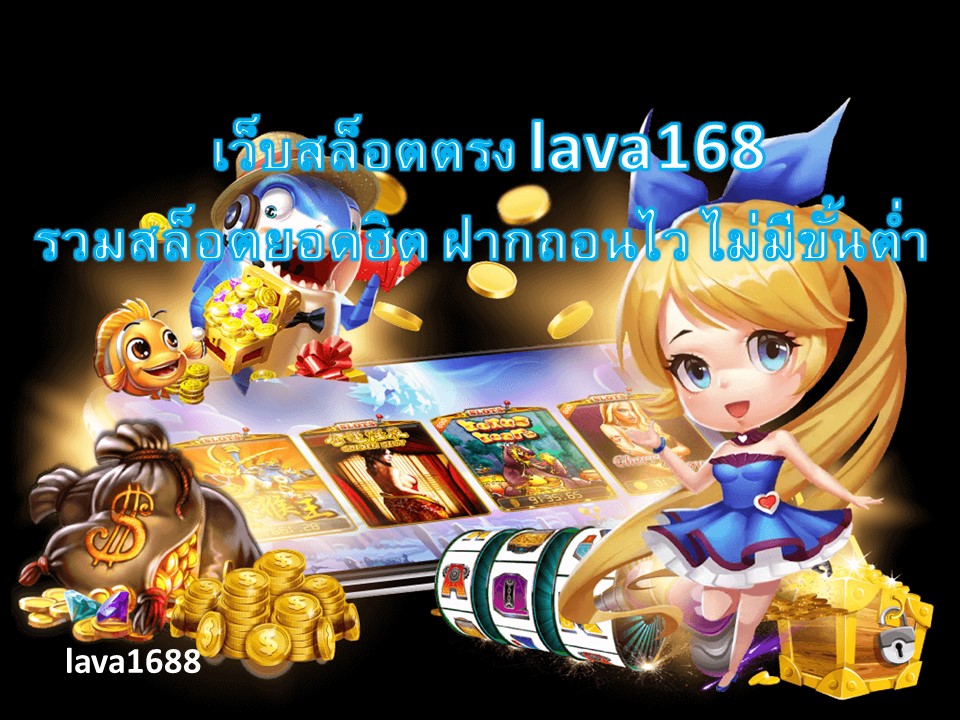 เว็บสล็อตตรง
