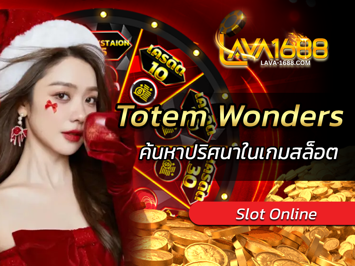 Totem Wonders