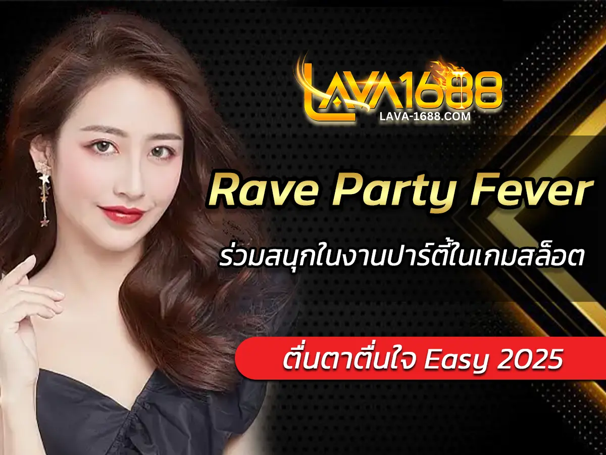 Rave Party Fever