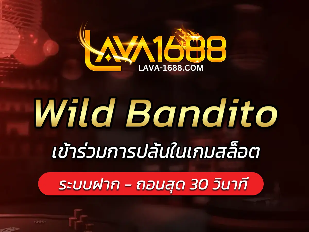 Wild Bandito